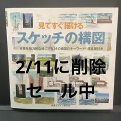 Item thumbnail for item 1ff73912-63e2-457c-b3c7-975770fa1b55