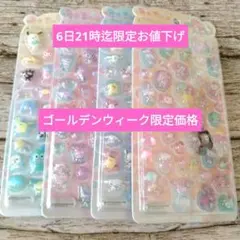 【匿名配送】4枚セット　サンリオ　うるちゅるポップシール