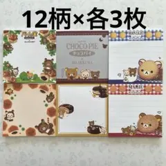 pekochan様 リクエスト 5点 まとめ商品
