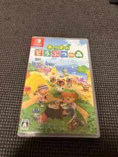 Nintendo Switch あつまれ どうぶつの森 ソフト