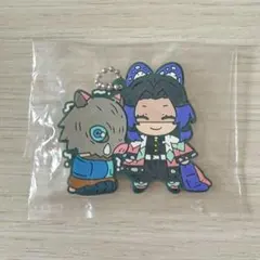 鬼滅の刃 伊之助＆しのぶ ラバーマスコット