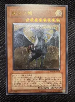 2026年最新】裁きの龍 レリーフの人気アイテム - メルカリ