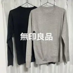 紳士　洗えるミラノリブ編みクルーネックセーター紳士Ｍ・2点セット！