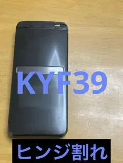 訳あり　KYF39 GRATINA SIMロック解除済み　896
