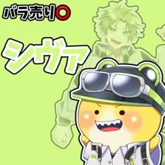 【カラフルピーチ】【バラ売り可】シヴァまとめ