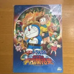 激レア　新品未開封 映画ドラえもん 新のび太の宇宙開拓者 B5下敷きのサムネイル