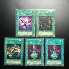 2026年最新】遊戯王初期まとめ売りの人気アイテム - メルカリ