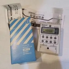 National タイムスイッチ TB202 新品未使用のサムネイル
