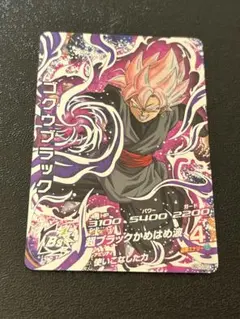 2026年最新】HGD10 SEC2の人気アイテム - メルカリ