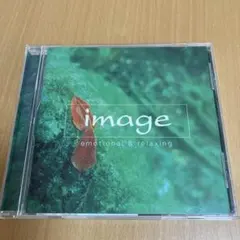 イマージュ～エモーショナル&リラクシング