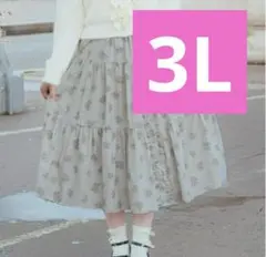 青木美沙子　しまむら　リバーシブルスカート　パニエ 3L 大きいサイズ　ロリータ