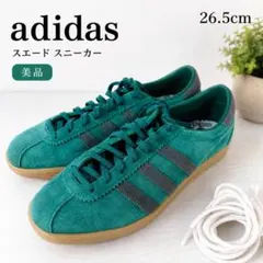 2026年最新】adidas タバコグルーエンの人気アイテム - メルカリ