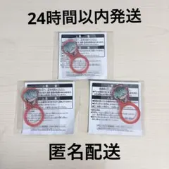 ヒプノシスマイク ちびぐるみポーズ！ アクリルリングvol.2　白膠木 簓　3個