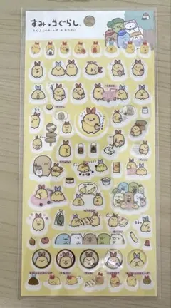 レア】＊すみっコぐらし「えびふらいのしっぽのおつかいテーマ」（1