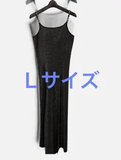 ラメ入り チェーンストラップ カップ付きキャミワンピース ブラック LShoko