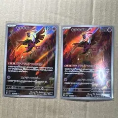 2026年最新】キチキギスARの人気アイテム - メルカリ