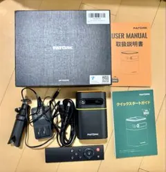 FATORK スマートプロジェクター D042 動作OK 付属品アリ