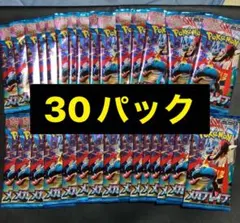 メガブレイブ　1box分30パック