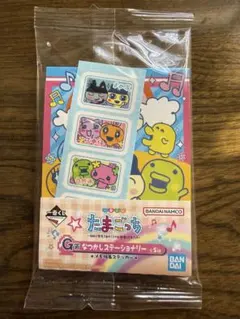たまごっち ステーショナリーセット　1番くじ