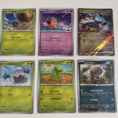 ポケモンカード AR 5枚セット まとめ売り - メルカリ