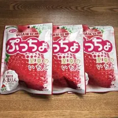 chiro様専用　ぷっちょ　至幸のいちご　3袋