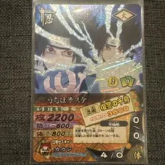 NARUTOカードゲーム 疾着の時 ナルト サスケ - メルカリ