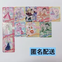 ひみつのアイプリ リング5弾 リング6弾 星3 星2 ひまり セット まとめ売り