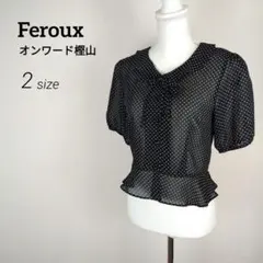 【美品】Feroux　水玉模様 ペプラム半袖ブラウス　裾フリル　黒　フェミニン