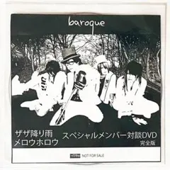 2023 光の魔人/アズッカエアズッコ - メルカリ