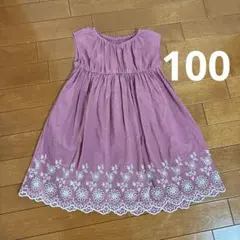 花柄刺繍ワンピース　100サイズ