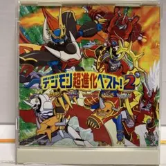 CB02 デジモン超進化！ 新品未開封 １ BOX ボックス 2025年最新】evolution box デジモンの人気アイテム - メルカリ