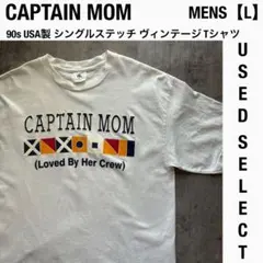 【US古着】90s USA製 ヴィンテージTシャツ 国際信号旗 シングルステッチ