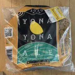 よなよなエール　一番くじ　A賞　リュック