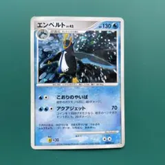 エンペルト LV.49 EP08 DPエントリーパック'08 ポケカ - メルカリ