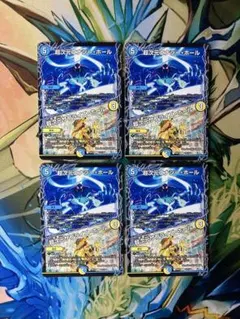 超次元エナジーホール/超次元サプライズホール 384