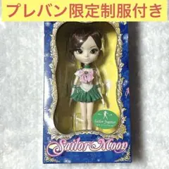 2026年最新】人形 セーラージュピターの人気アイテム - メルカリ