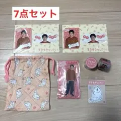 2026年最新】岸優太 アクスタの人気アイテム - メルカリ