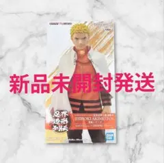 NARUTO 72 series- 72 忍界造形列伝-うずまきナルト-