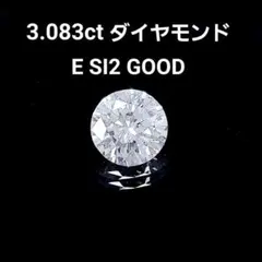 中宝 大粒！ 2ct ダイヤモンド H VVS2 Very Good ルース - メルカリ