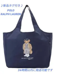 未使用タグ付き✨ポロラルフローレン　ポロベア　トートバッグ　レア　レザー　黒 2026年最新】ラルフローレン ポロベア トートの人気アイテム - メルカリ