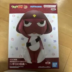 ケロロ軍曹 おおきなSOFVIMATES ギロロ伍長 フィギュア