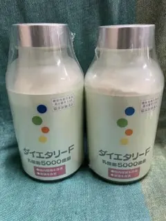 ✨新品未開封✨ダイエタリーF 新品未開封3本セット 乳酸菌ダイエット ✨ダイエタリーF 新品未開封3本セット✨ 乳酸菌ダイエット お得