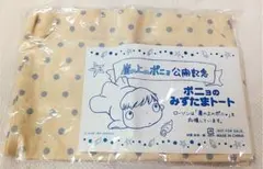 崖の上のポニョ LAWSON ローソン トートバッグ ジブリ ポニョ 水玉 鞄