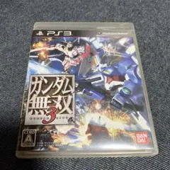 ガンダム無双3 PS3 ジャンク品‼️