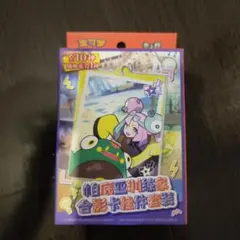 2026年最新】中国 ポケモンカードの人気アイテム - メルカリ