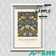 母の日ギフトセット！ウィリアムモリスセット ニールズヤード×Morris & Co. 》母の日に贈る、スイート