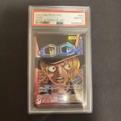 サボ OP05-001 PSA10 - メルカリ