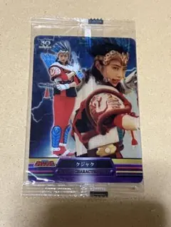 2026年最新】戦隊 森永 カードの人気アイテム - メルカリ