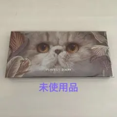 パーフェクトダイアリー❗新品未開封 虎と黒猫 日本語 - メルカリ