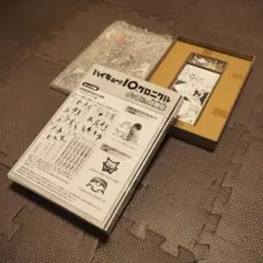 【美品】ハイキュー!!10thクロニクルグッズ付き同梱版　未使用品⭐️早い者勝ち⭐️